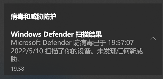 windows 安全中心Defender 存在威胁（历史记录），但点执行操作无反应，一直存在红叉