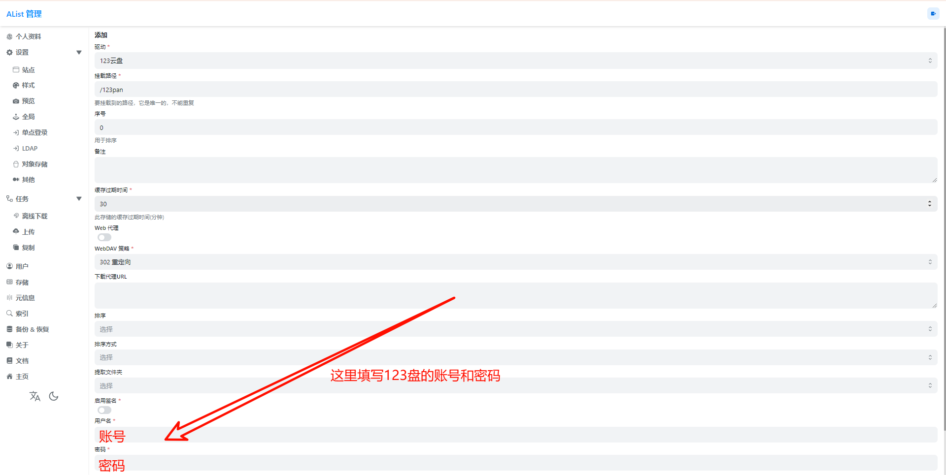 image-20240829180949416