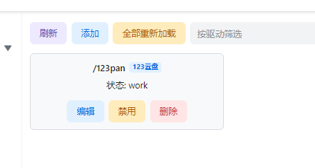 image-20240829181029527