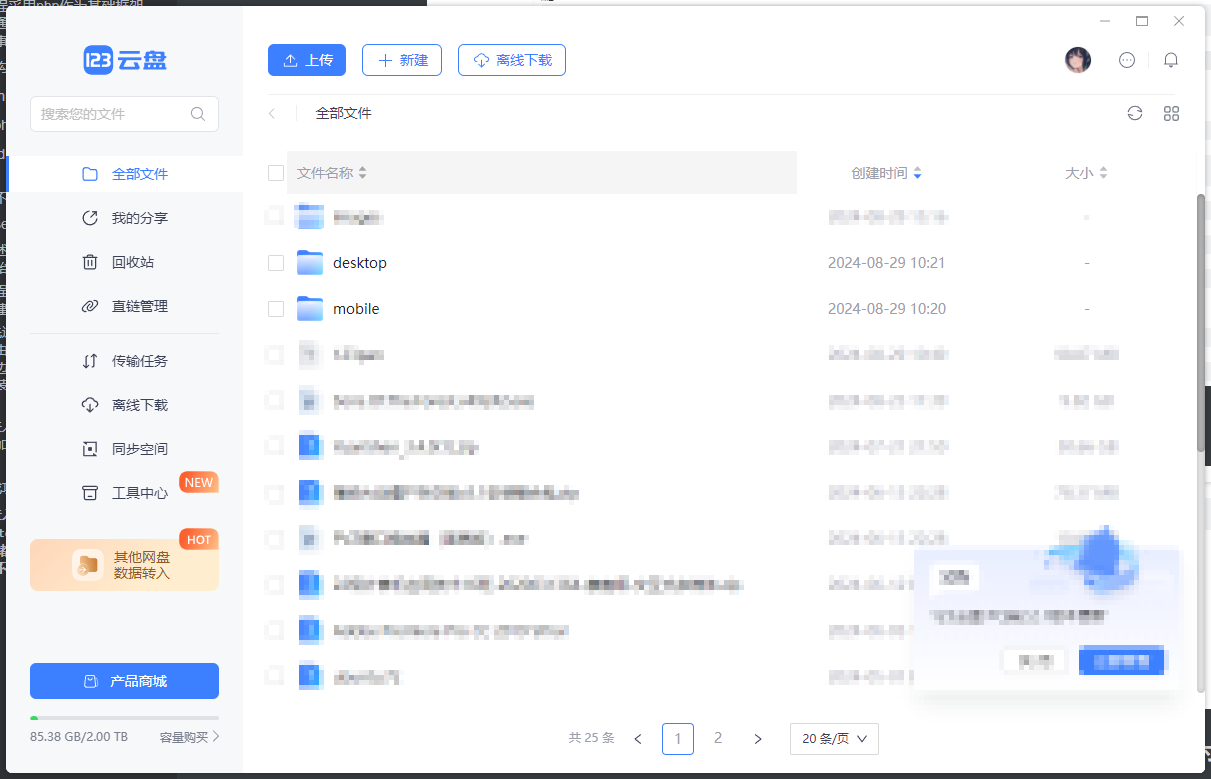 image-20240829181235977