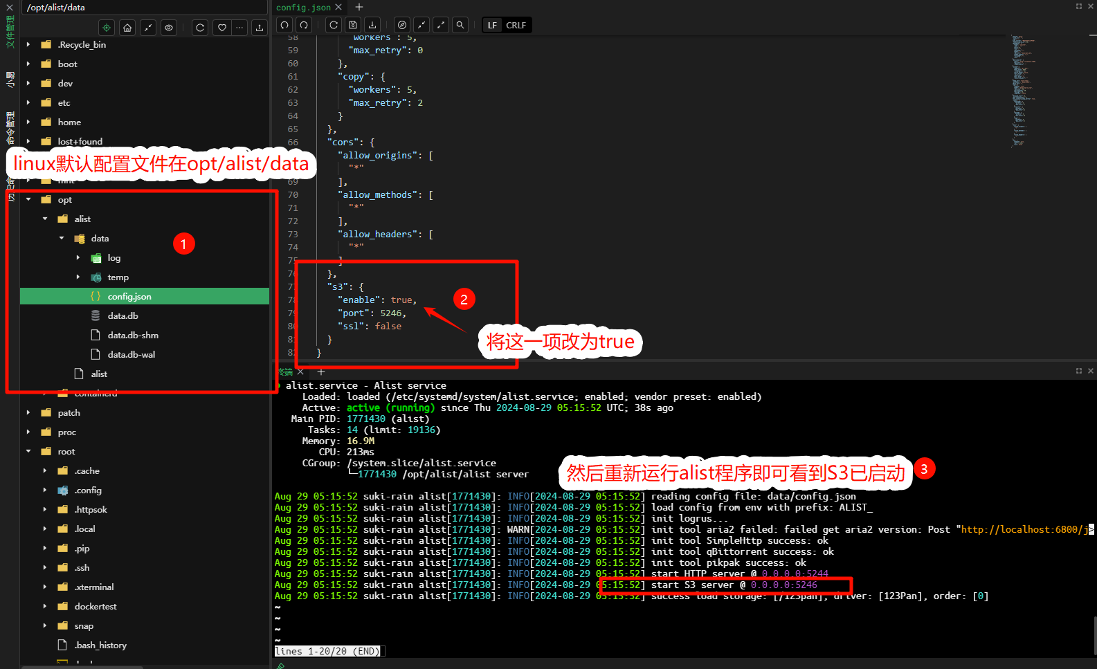 image-20240829182645804