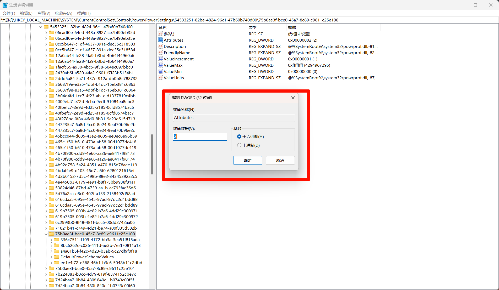 image-20240921230812294