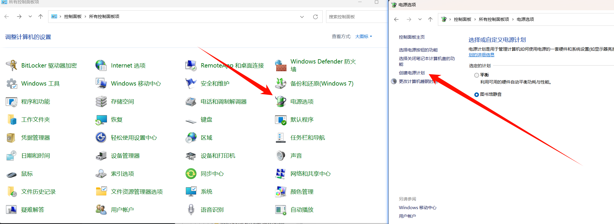 image-20240921231053553