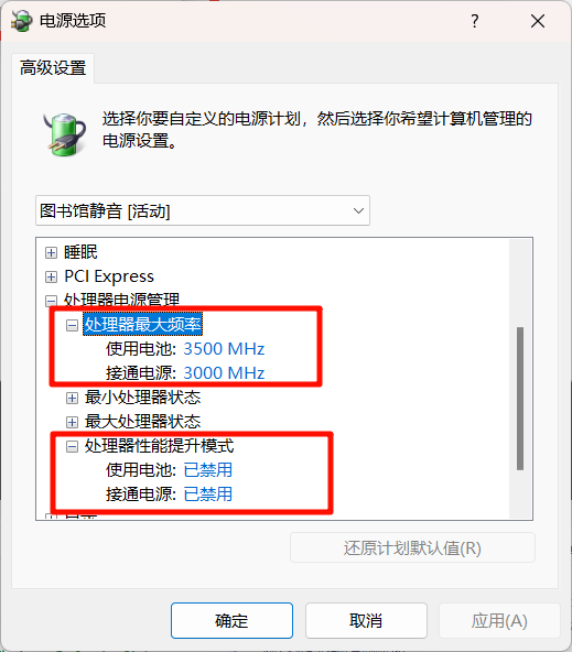 image-20240921231205996