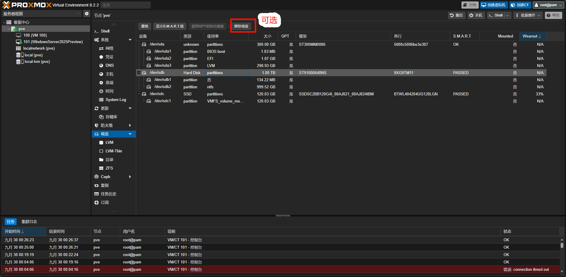 image-20240930002739348