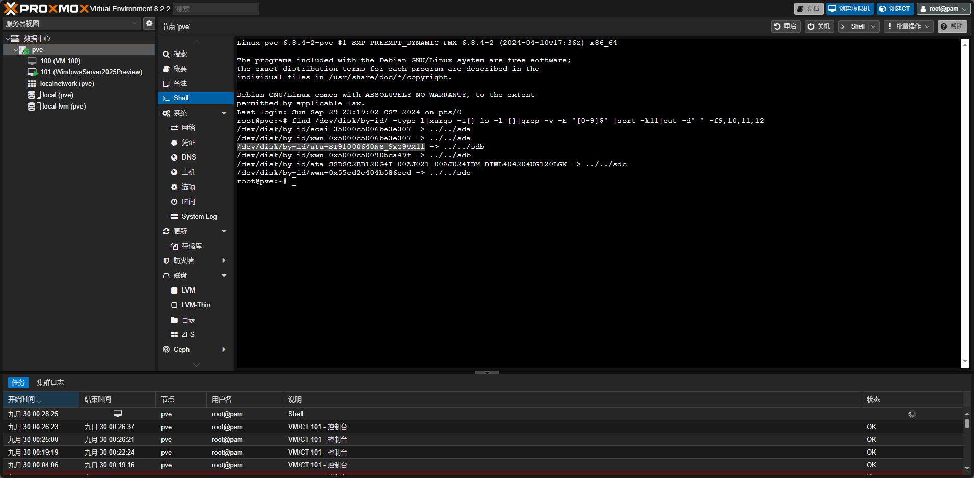 image-20240930002851569