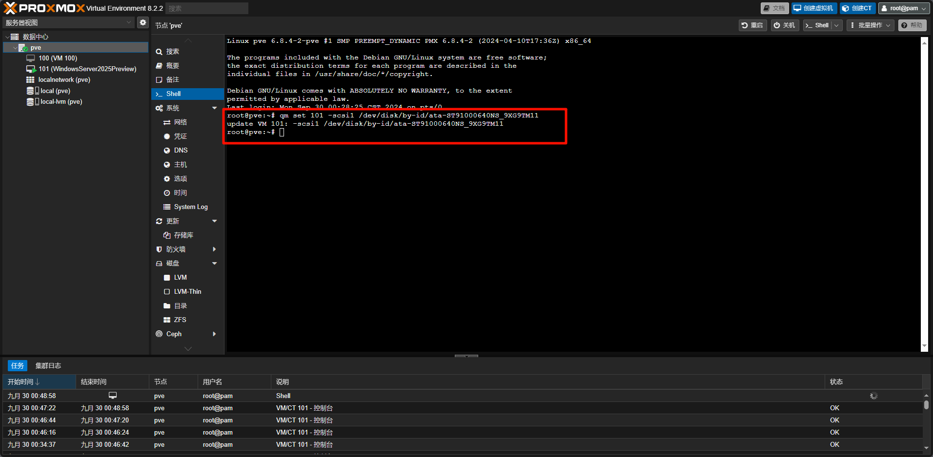 image-20240930005021583