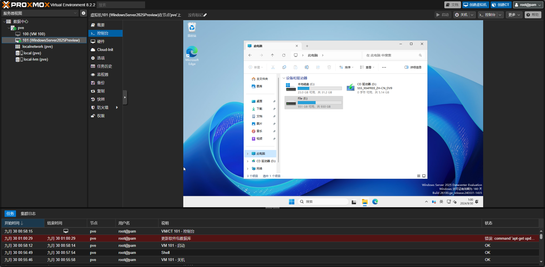 image-20240930010108561