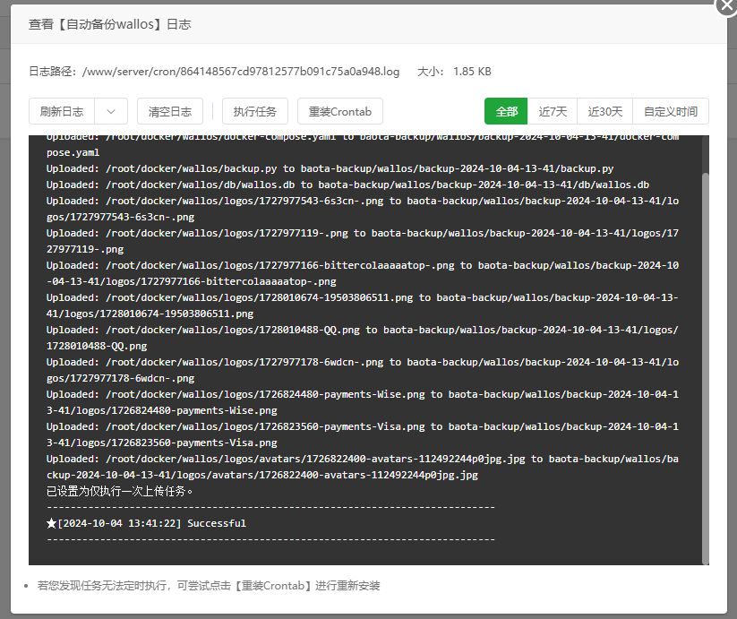 image-20241004134257943