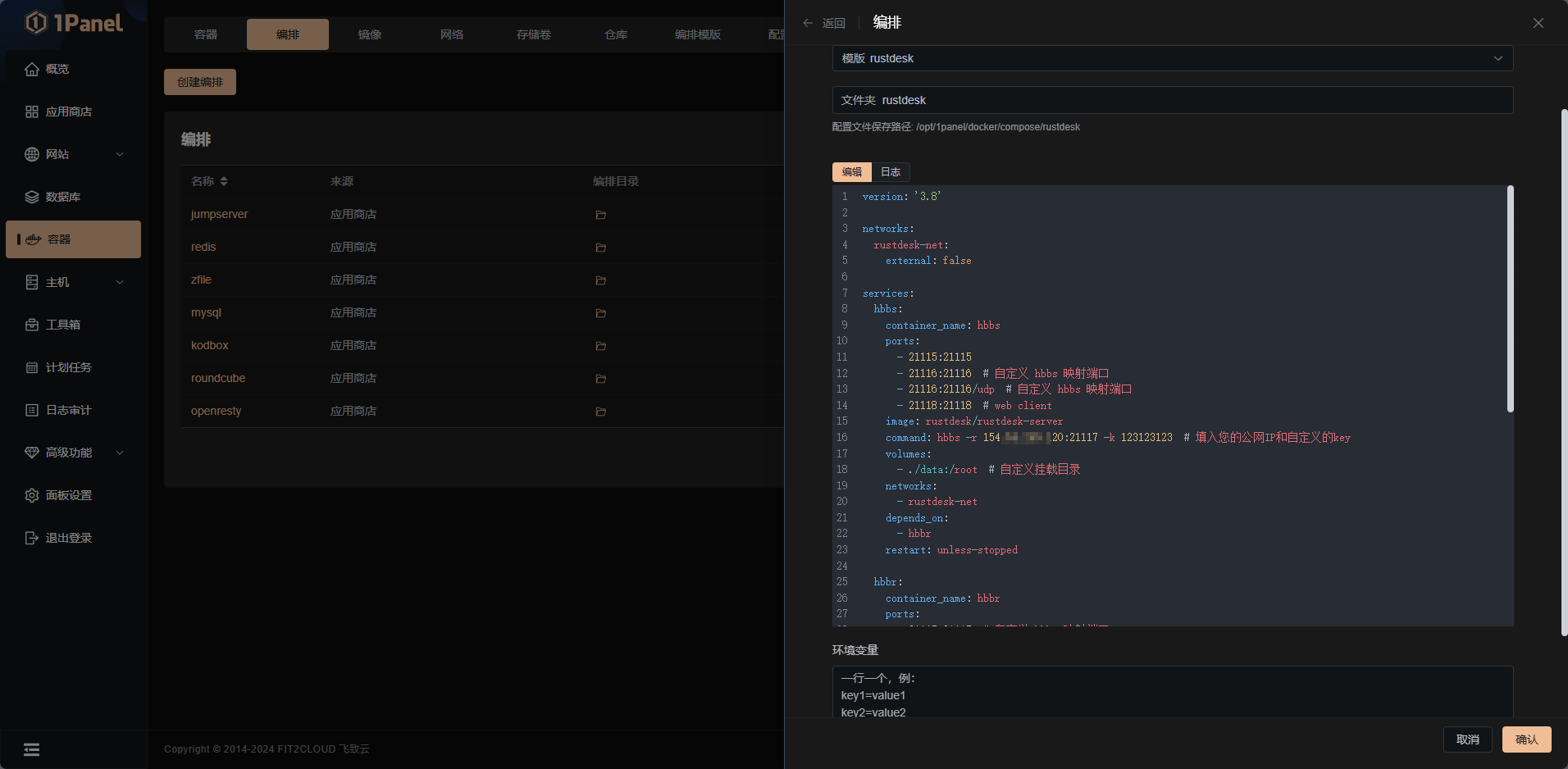 image-20241025183847400