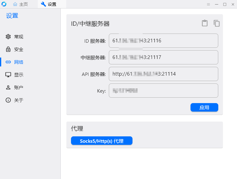 image-20241025184748281