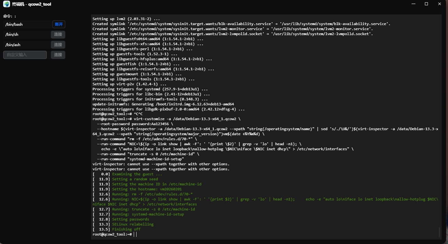 image-20260202030424962