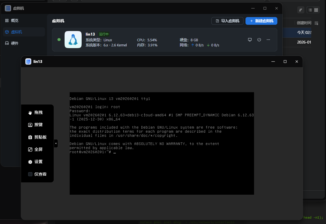 image-20260202030628811