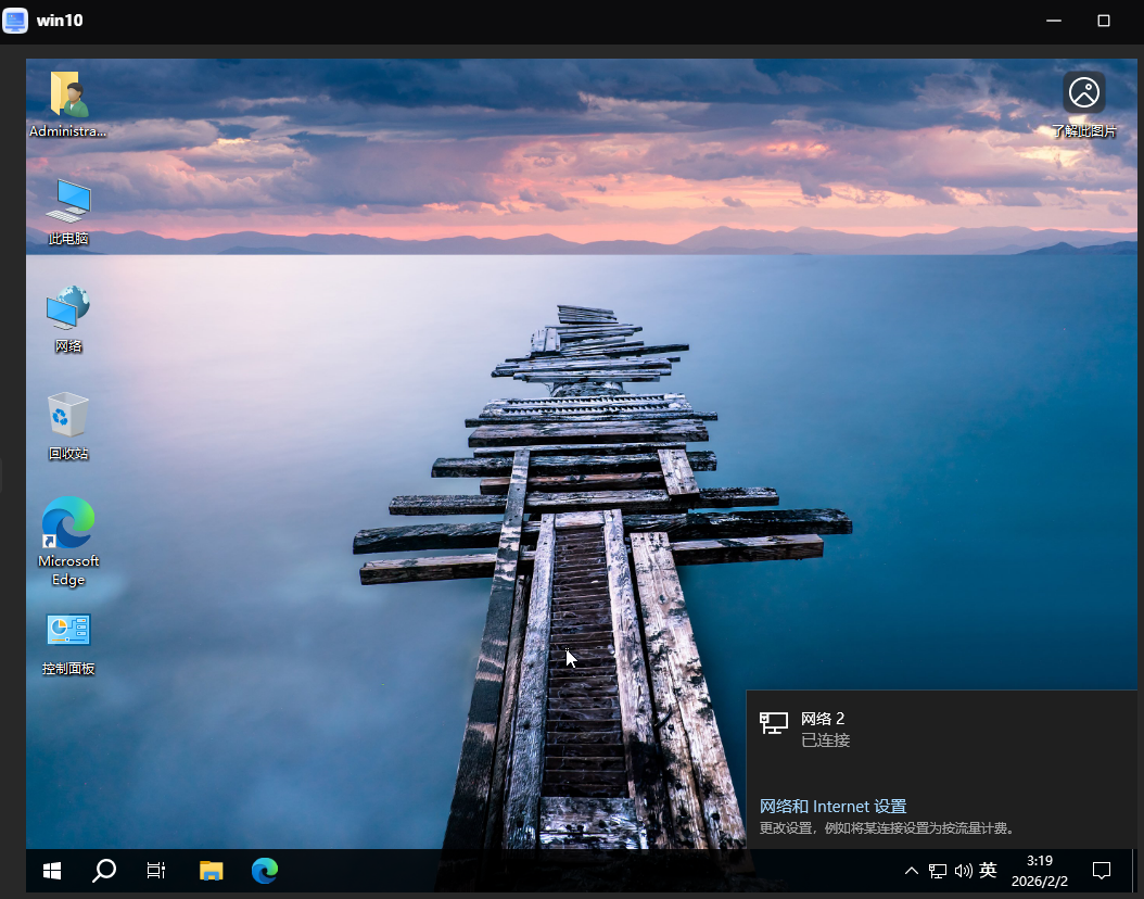 image-20260202031951533